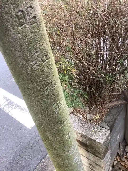 天王神社/紅葉狩社格納庫のその他建物