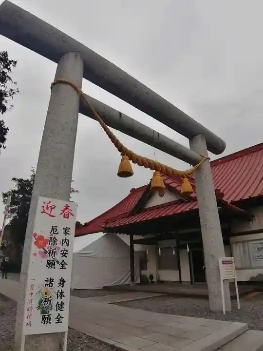 白鷺神社の鳥居