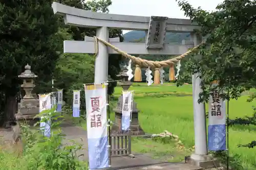 高司神社〜むすびの神の鎮まる社〜の鳥居