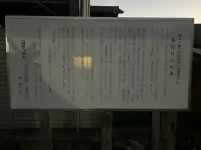 城興寺(京都府)