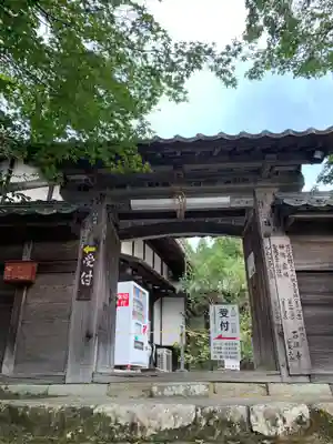 百済寺(滋賀県)