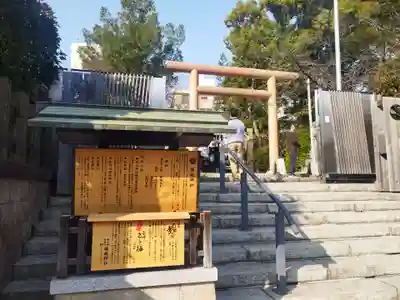 堀越神社(大阪府)