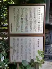 諦聴寺の歴史