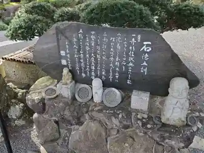 多聞寺のその他建物