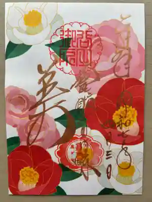 霊鑑寺門跡(京都府)