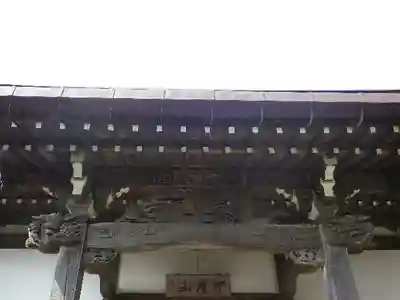 教恩寺の本殿・本堂