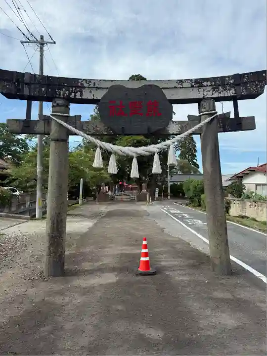 熊野神社(宮城県)