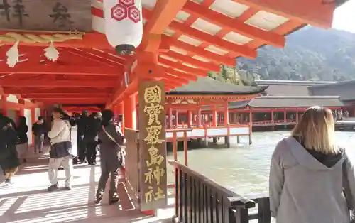 厳島神社のその他建物