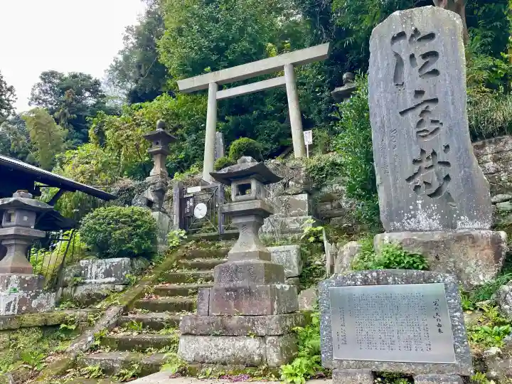 第六天社(神奈川県)
