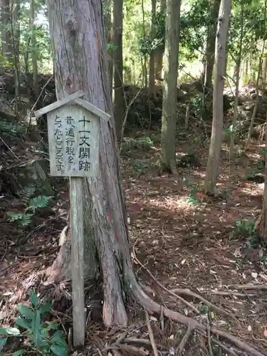 熊野那智大社の建物その他