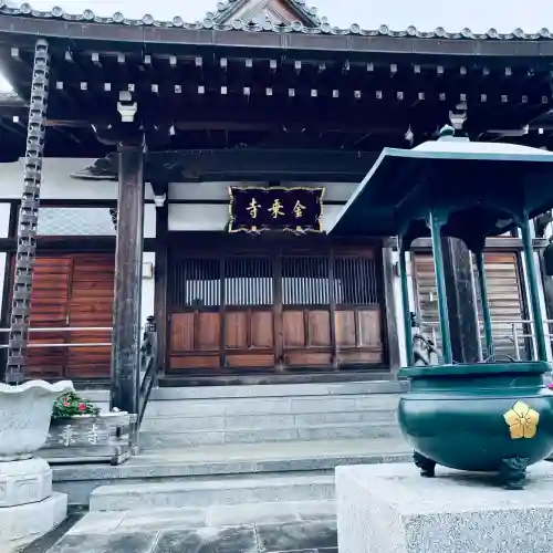 金乗寺(埼玉県)