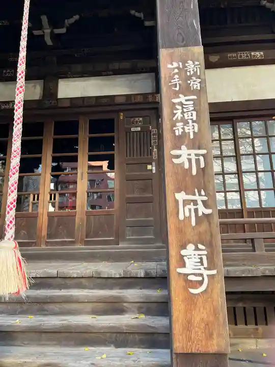 太宗寺の本殿・本堂