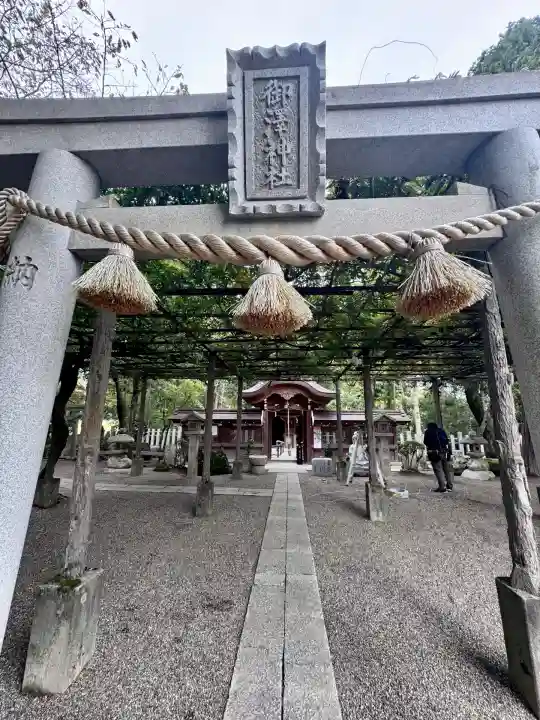 御沢神社(滋賀県)
