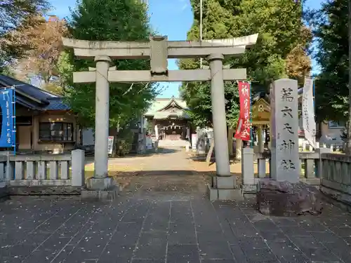 第六天神社の鳥居