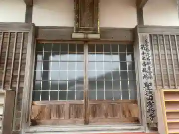 宝積寺(三重県)