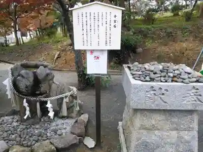 戸明神社のその他建物