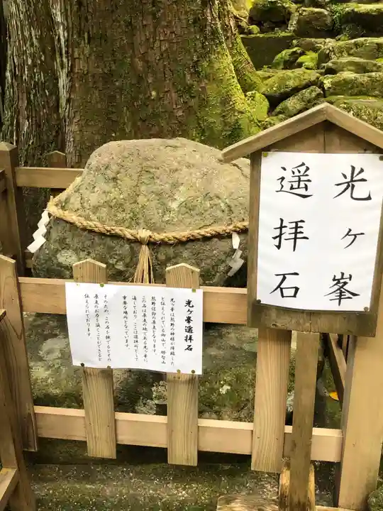 飛瀧神社(熊野那智大社別宮)(和歌山県)