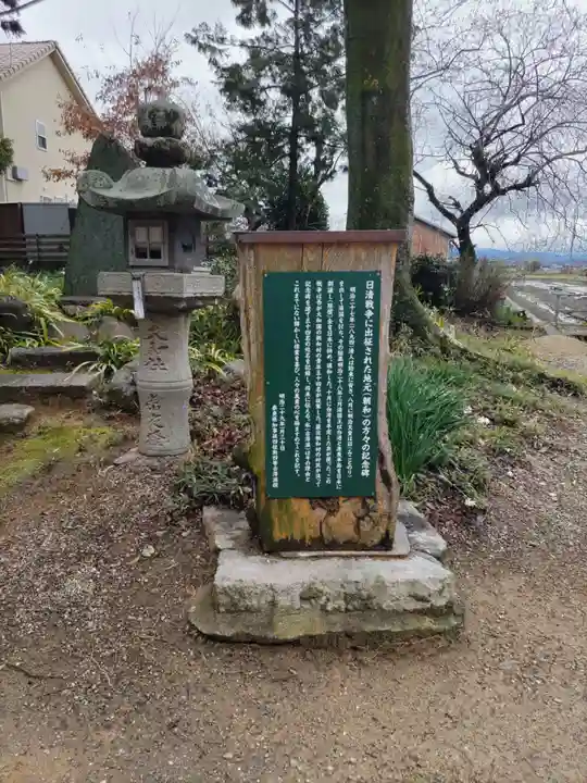 大和神社(奈良県)
