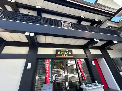 清立院(東京都)