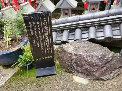 多聞院のその他建物