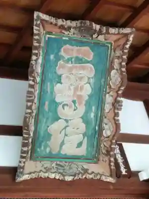 二尊院の本殿・本堂