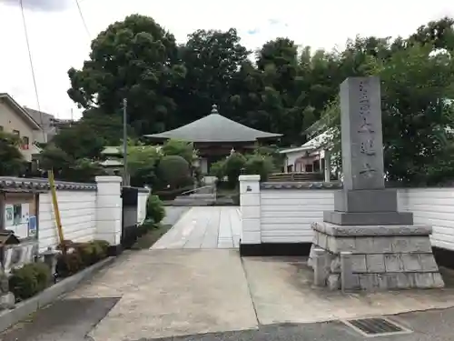 浄土宗 光明山 大蓮寺（照曜会館）の山門・神門