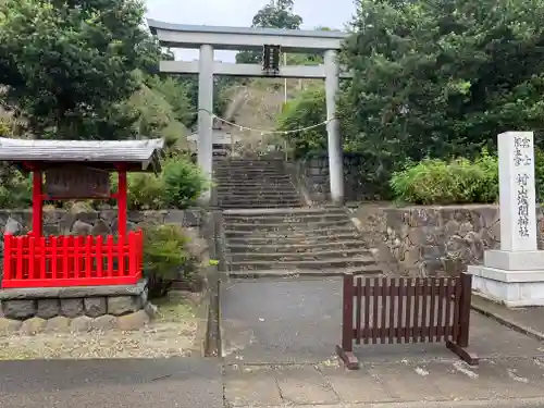 村山浅間神社の鳥居