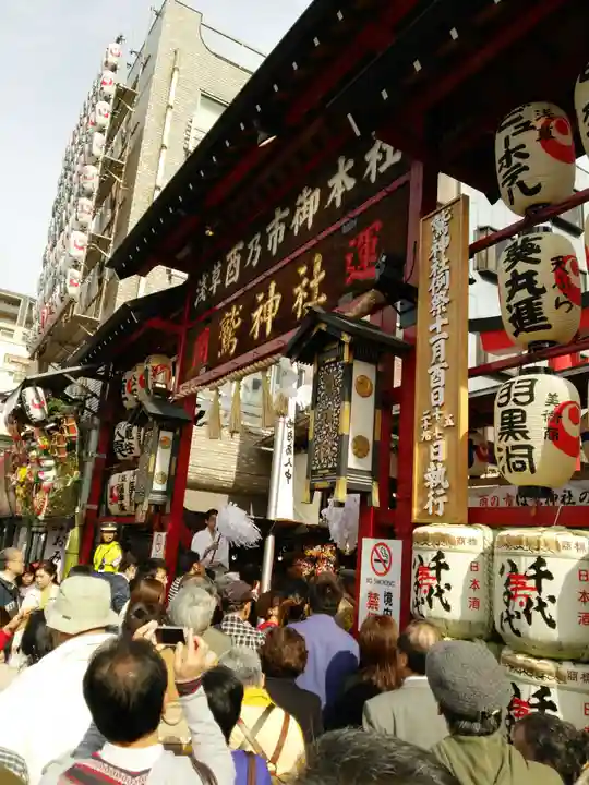 鷲神社の山門・神門