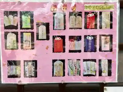 八幡神社(福井県)