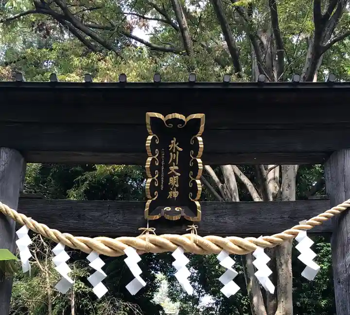 南沢氷川神社の鳥居