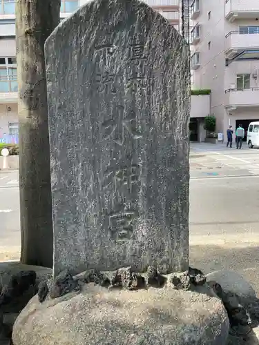 厚木神社の末社