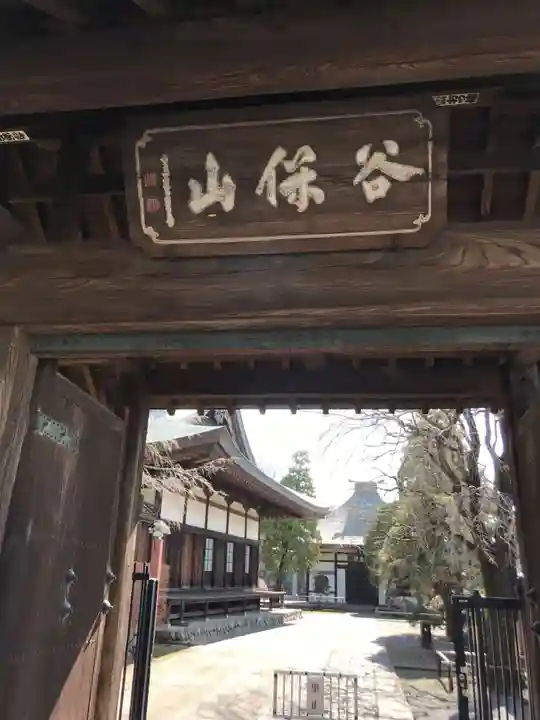 南養寺のその他建物