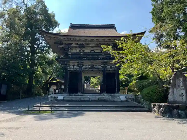 園城寺(三井寺)(滋賀県)
