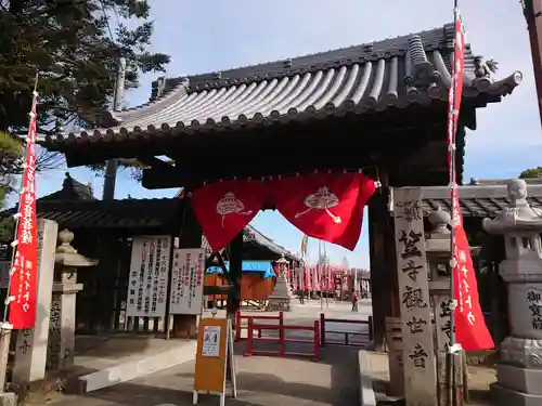 笠覆寺 (笠寺観音)の山門・神門