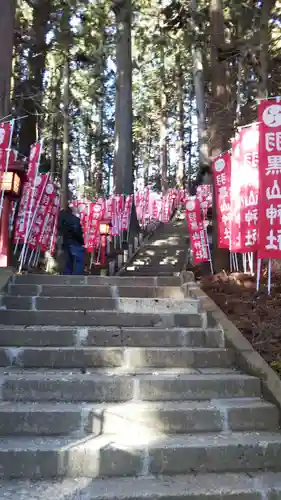 羽黒山神社のその他建物