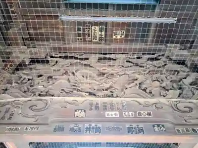 妙法寺(東京都)