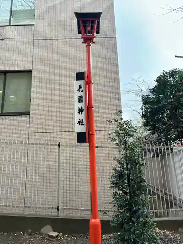 花園神社のその他建物