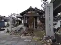 亀峰山平成院(京都府)