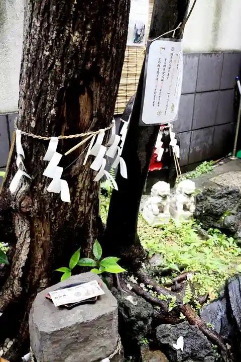 末廣神社(東京都)