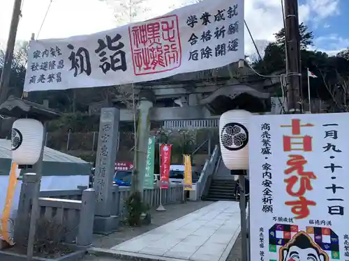 毛谷黒龍神社(福井県)
