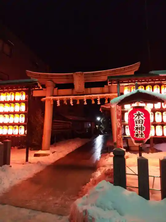 木田神社の鳥居