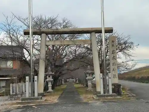 名木林神社(岐阜県)