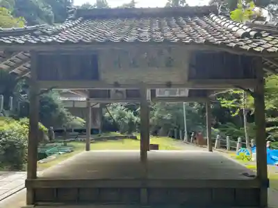 松尾神社(京都府)