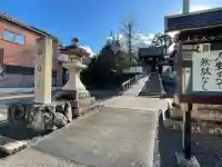 西福寺(滋賀県)