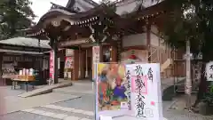 武蔵第六天神社の本殿