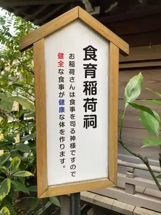 水天宮平沼神社(神奈川県)