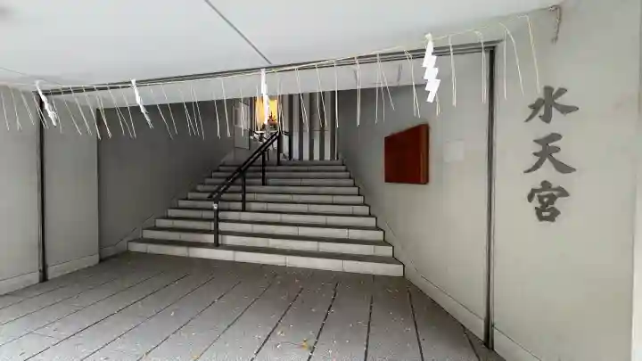 水天宮の{uncategorized: "未分類", other: "その他", undefined: "問題あり", building: "その他建物", grave: "お墓", sacred_gate: "鳥居", guardian: "狛犬", statue: "像", buddha: "仏像", history: "歴史", nature: "自然", garden: "庭園", animal: "動物", pagoda: "塔", temizu: "手水舎", mountain_gate: "山門・神門", sanctuary: "本殿・本堂", subordinate: "末社・摂社", art: "芸術", scenery: "景色", jizo: "地蔵", ema: "絵馬", goshuin: "御朱印", omikuji: "おみくじ", items: "授与品その他", amulet: "お守り", goshuincho: "御朱印帳", eats: "食事", festival: "お祭り", votive_dance: "神楽", shichigosan: "七五三参", wedding: "結婚式", experience: "体験その他", initially: "初詣", around: "周辺", anti_infection: "感染症対策"}