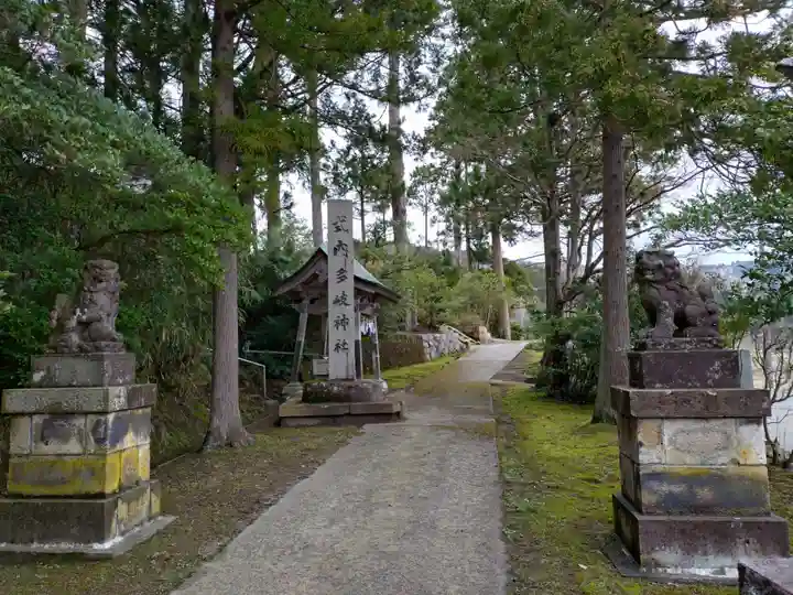 多岐神社(新潟県)