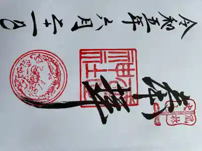 武田神社(山梨県)