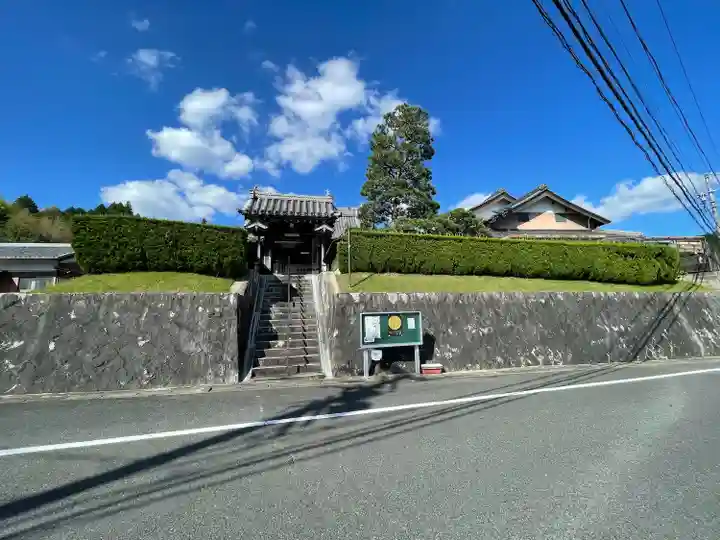 西福寺(三重県)